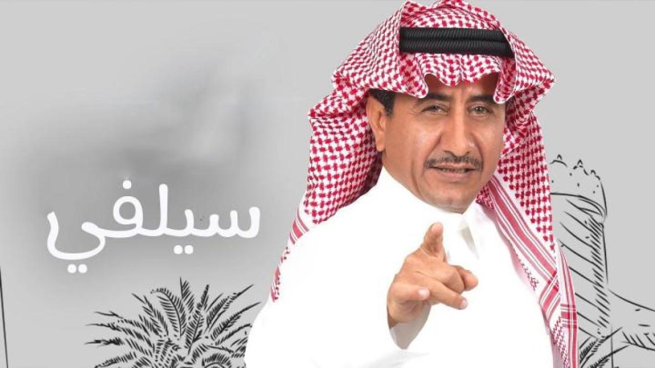 مسلسل سيلفي الحلقة 26 السادسة والعشرون