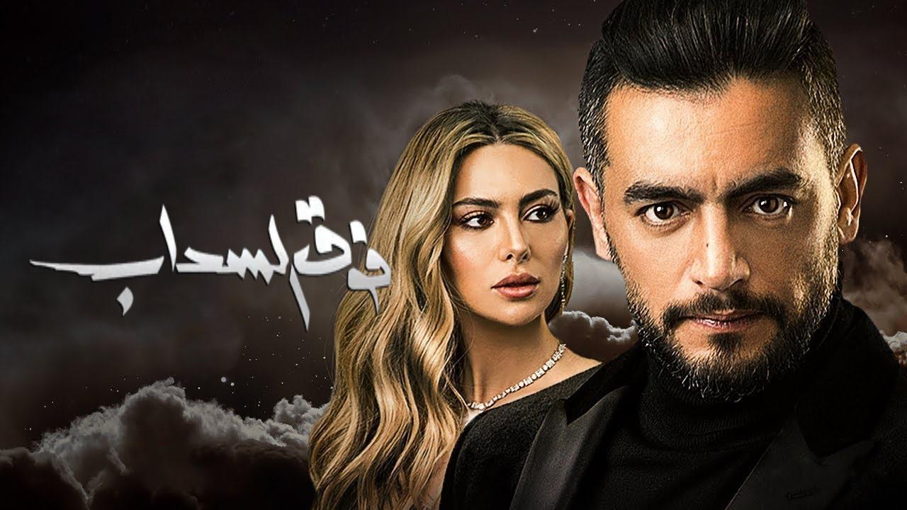 مسلسل فوق السحاب الحلقة 11 الحادية عشر