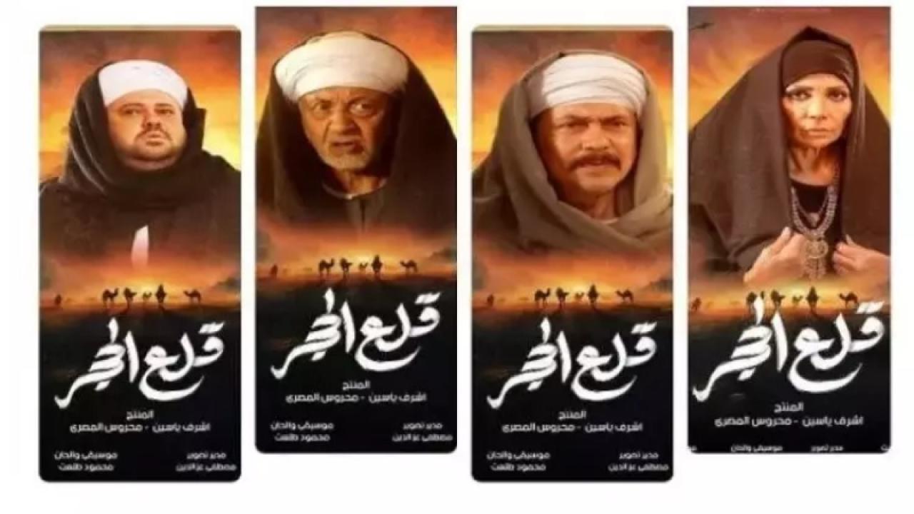 مسلسل قلع الحجر الحلقة 22 الثانية والعشرون