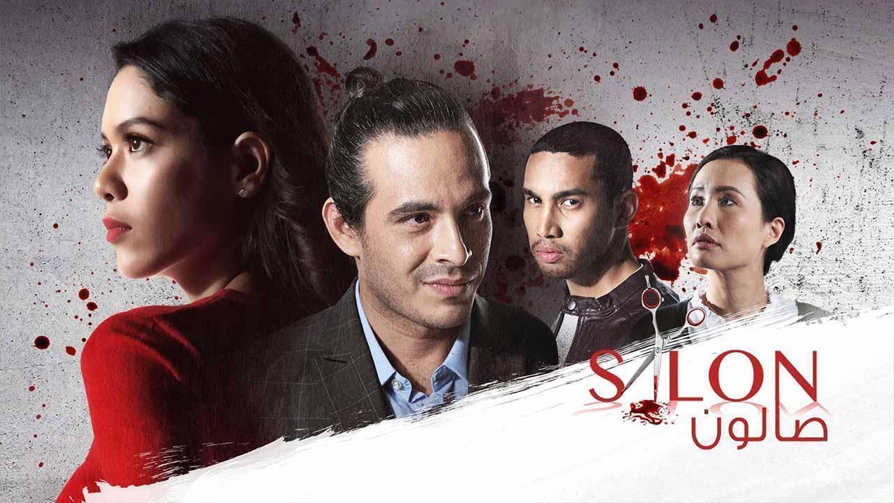 مسلسل صالون الحلقة 10 العاشرة مدبلجة